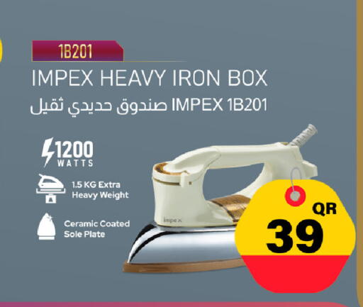 available at Marza Hypermarket in Qatar - Umm Salal