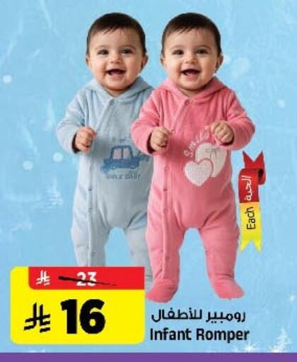 available at Al Madina Hypermarket in KSA, Saudi Arabia, Saudi - Riyadh