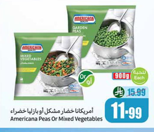Peas available at Othaim Markets in KSA, Saudi Arabia, Saudi - Sakaka