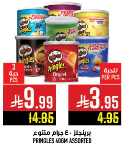 available at Abraj Hypermarket in KSA, Saudi Arabia, Saudi - Mecca