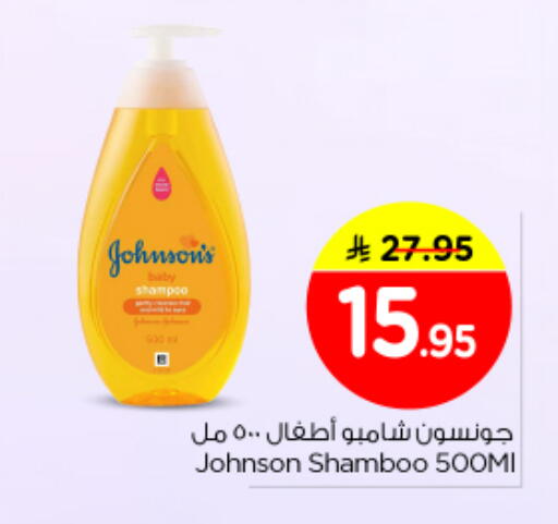 available at نستو in مملكة العربية السعودية, السعودية, سعودية - المجمعة