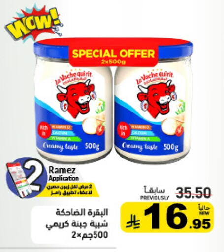 available at Aswaq Ramez in KSA, Saudi Arabia, Saudi - Qatif