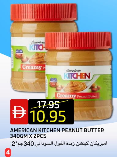 available at سيليكت ماركت in الإمارات العربية المتحدة , الامارات - أبو ظبي