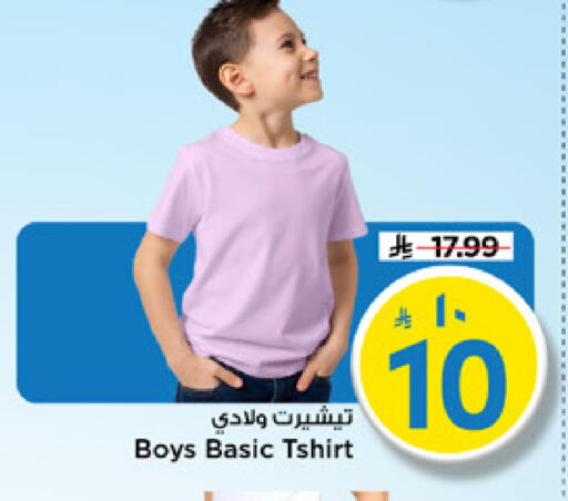 available at مارك & سيف in مملكة العربية السعودية, السعودية, سعودية - الرياض