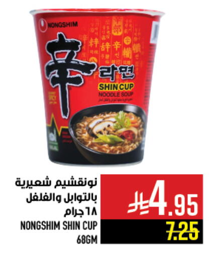 available at أبراج هايبر ماركت in مملكة العربية السعودية, السعودية, سعودية - مكة المكرمة