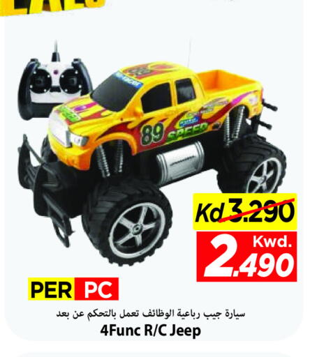 available at Mark & Save in Kuwait - Ahmadi Governorate
