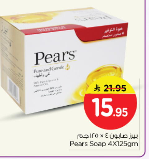 available at Nesto in KSA, Saudi Arabia, Saudi - Riyadh