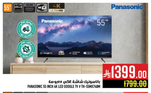 available at Abraj Hypermarket in KSA, Saudi Arabia, Saudi - Mecca