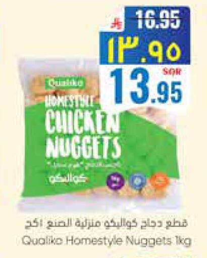 available at City Flower in KSA, Saudi Arabia, Saudi - Riyadh