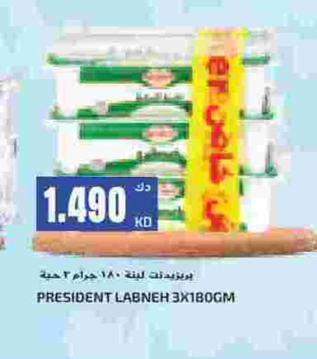 available at Grand Hyper in Kuwait - Ahmadi Governorate