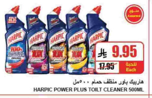 available at A Market in KSA, Saudi Arabia, Saudi - Riyadh