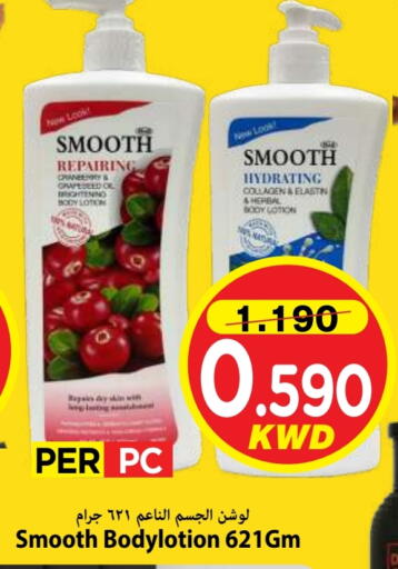Cranberry available at Mark & Save in Kuwait - Kuwait City