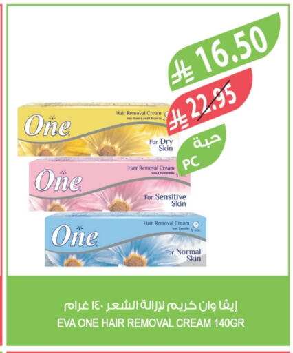 available at Farm  in KSA, Saudi Arabia, Saudi - Sakaka