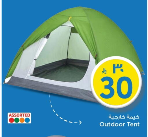 available at Mark & Save in KSA, Saudi Arabia, Saudi - Al Khobar