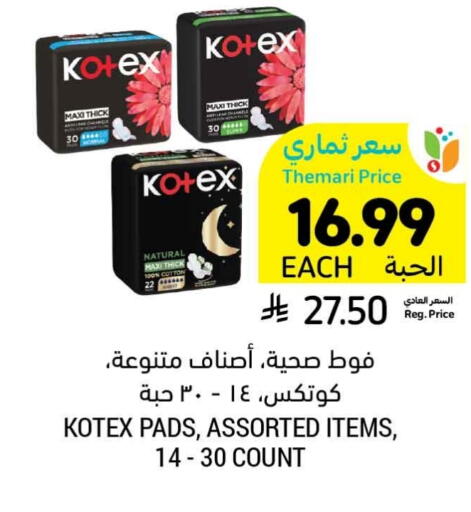 available at Tamimi Market in KSA, Saudi Arabia, Saudi - Al Khobar