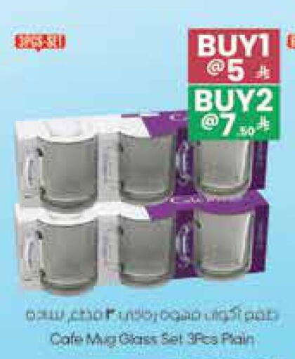 available at City Flower in KSA, Saudi Arabia, Saudi - Hail