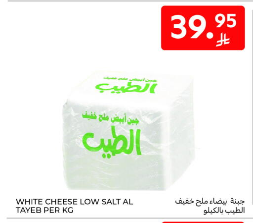 available at Carrefour in KSA, Saudi Arabia, Saudi - Jeddah