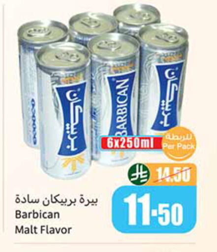 available at Othaim Markets in KSA, Saudi Arabia, Saudi - Mahayil