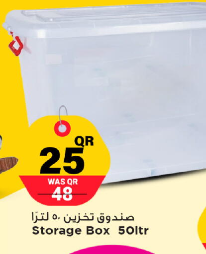 available at Marza Hypermarket in Qatar - Al Shamal