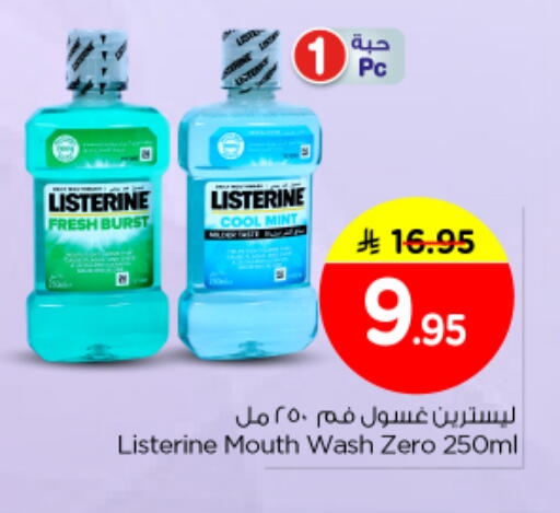 available at Nesto in KSA, Saudi Arabia, Saudi - Buraidah
