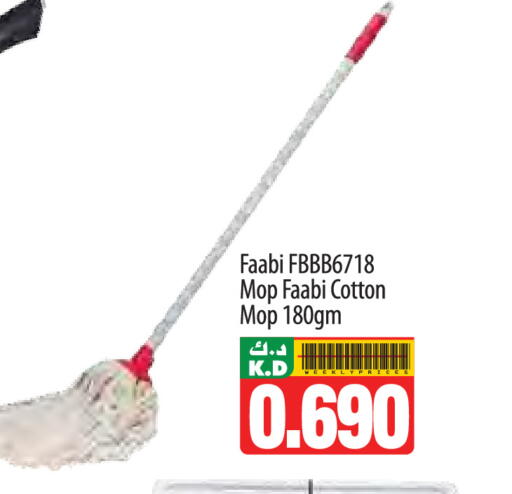 Mango available at Mango Hypermarket  in Kuwait - Ahmadi Governorate