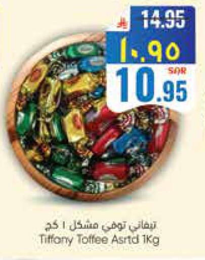 available at City Flower in KSA, Saudi Arabia, Saudi - Hail