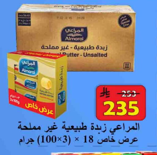 available at  Ali Sweets And Food in KSA, Saudi Arabia, Saudi - Al Hasa