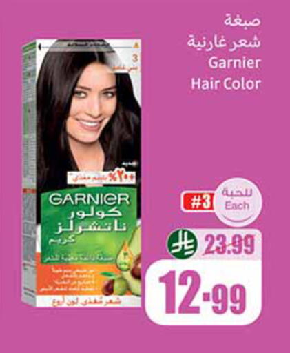 available at Othaim Markets in KSA, Saudi Arabia, Saudi - Abha