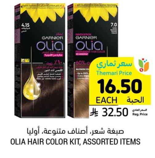 available at أسواق التميمي in مملكة العربية السعودية, السعودية, سعودية - سيهات