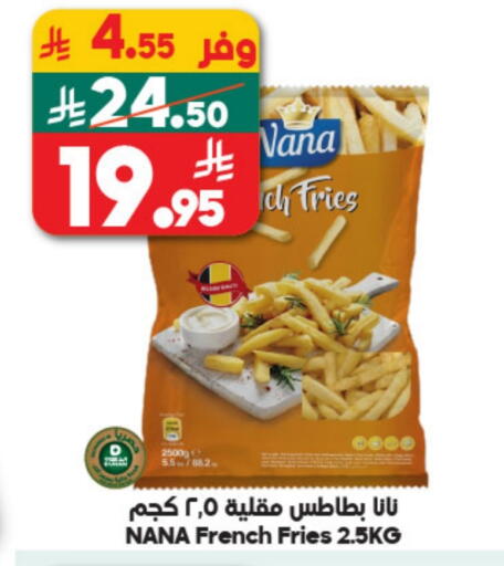 available at Dukan in KSA, Saudi Arabia, Saudi - Ta'if
