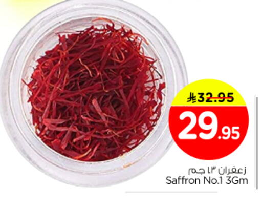Saffron available at Nesto in KSA, Saudi Arabia, Saudi - Buraidah