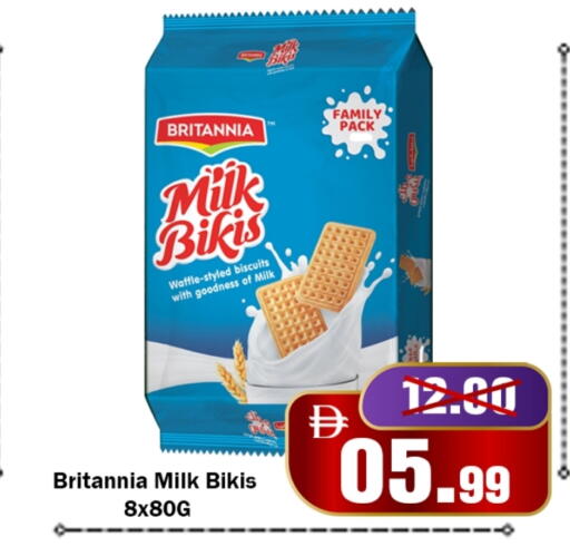 available at ROYAL GULF HYPERMARKET LLC in UAE - Abu Dhabi