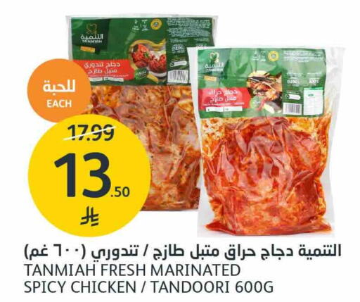 available at AlJazera Shopping Center in KSA, Saudi Arabia, Saudi - Riyadh