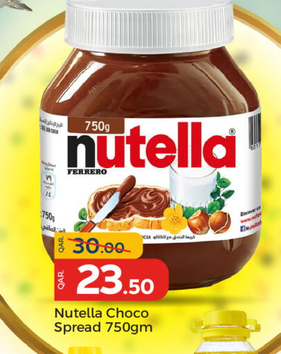 available at Paris Hypermarket in Qatar - Al Wakra