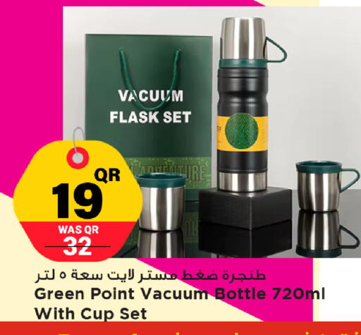 available at Marza Hypermarket in Qatar - Al Rayyan