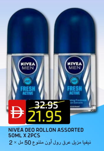 available at سيليكت ماركت in الإمارات العربية المتحدة , الامارات - أبو ظبي