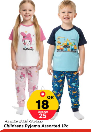 available at مرزا هايبرماركت in قطر - أم صلال