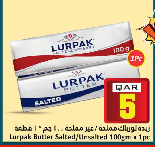 available at دانة هايبرماركت in قطر - الوكرة