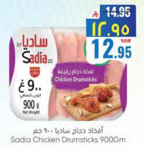 available at ستي فلاور in مملكة العربية السعودية, السعودية, سعودية - نجران