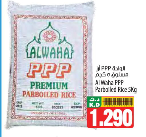 Mango available at Mango Hypermarket  in Kuwait - Kuwait City