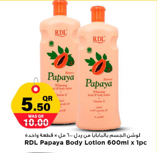 Papaya available at Marza Hypermarket in Qatar - Al Shamal