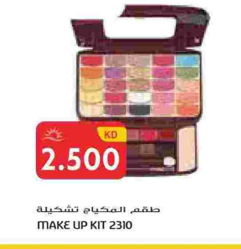 available at جراند هايبر in الكويت - محافظة الجهراء