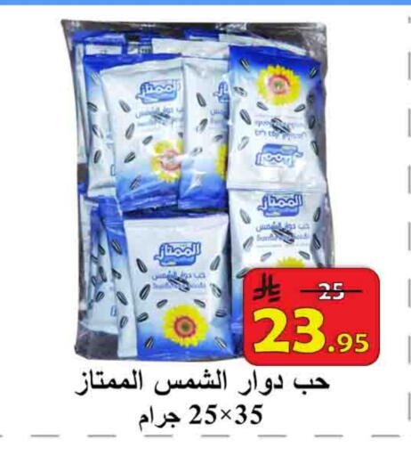 available at  Ali Sweets And Food in KSA, Saudi Arabia, Saudi - Al Hasa