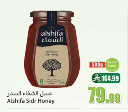 available at Othaim Markets in KSA, Saudi Arabia, Saudi - Tabuk