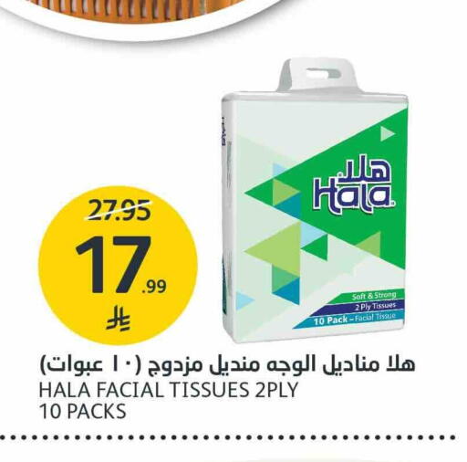 available at مركز الجزيرة للتسوق in مملكة العربية السعودية, السعودية, سعودية - الرياض