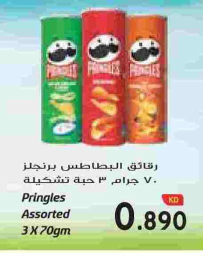 available at Grand Hyper in Kuwait - Ahmadi Governorate