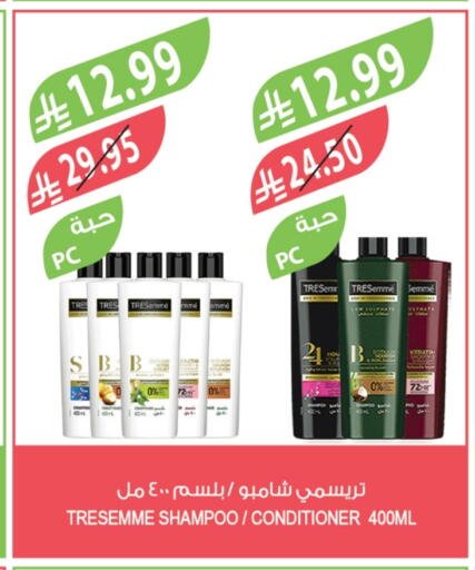 available at Farm  in KSA, Saudi Arabia, Saudi - Al Khobar