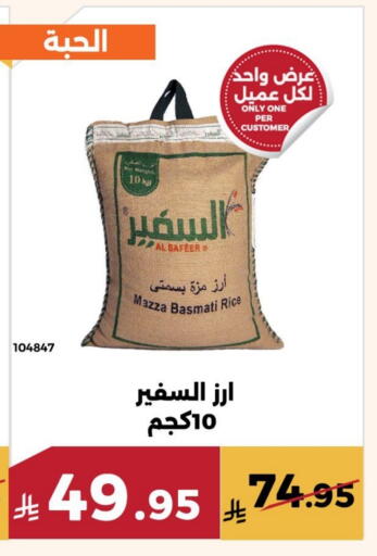 available at حدائق الفرات in مملكة العربية السعودية, السعودية, سعودية - مكة المكرمة