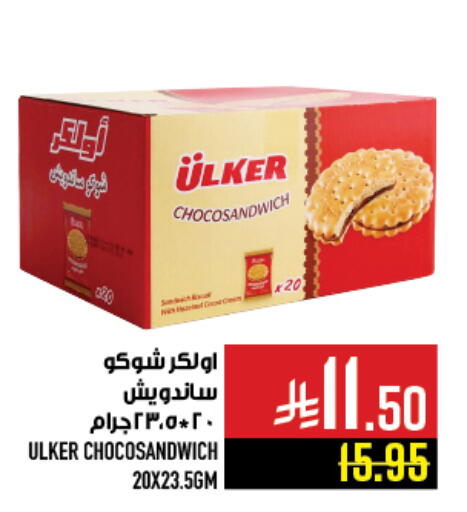 available at أبراج هايبر ماركت in مملكة العربية السعودية, السعودية, سعودية - مكة المكرمة