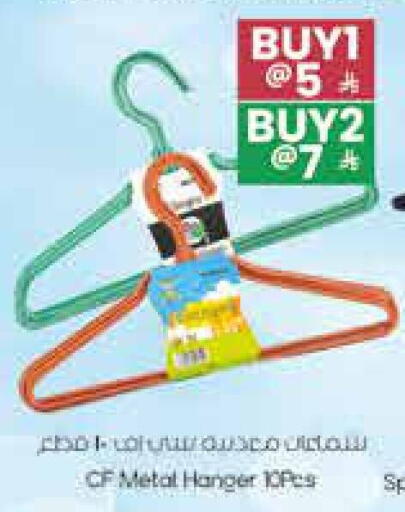 available at City Flower in KSA, Saudi Arabia, Saudi - Jubail